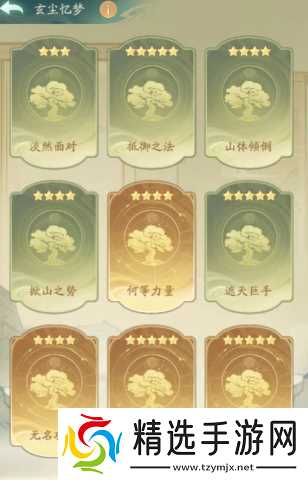 寻道大千玄尘忆梦祸起花堂玩法技巧