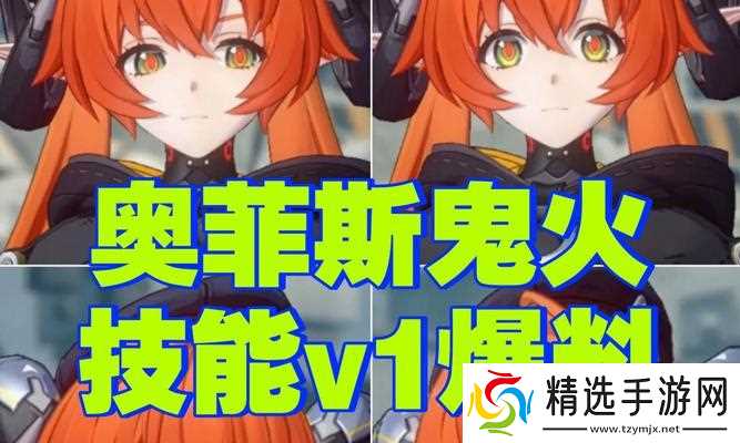 鬼火技能使用技巧是什么？鬼火在战斗中如何发挥最大效果？
