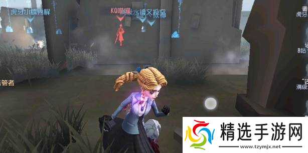 第五人格博弈宿伞