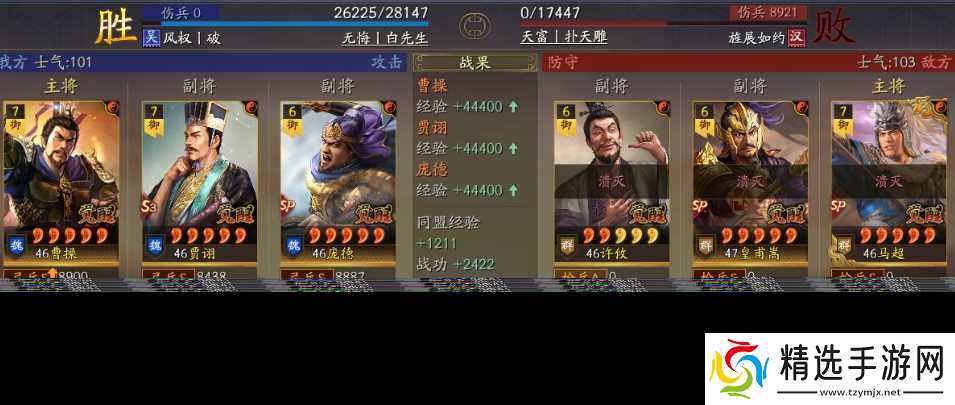 三国志战略版SP庞德紫金弓怎么玩