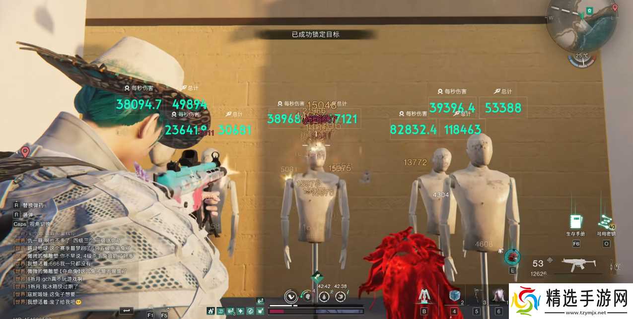 七日世界吼熊和正中靶心如何配装