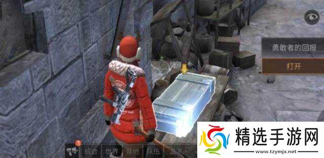 明日之后薄膜面料免费获取