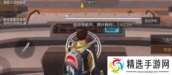 明日之后人类任务玩法