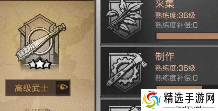 明日之后零氪战斗职业