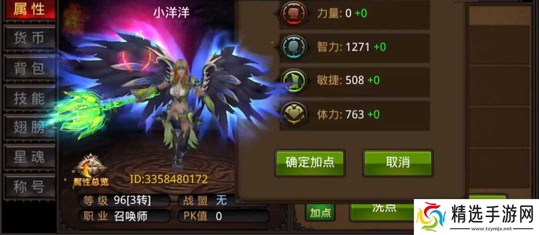 全民奇迹召唤师怎么玩