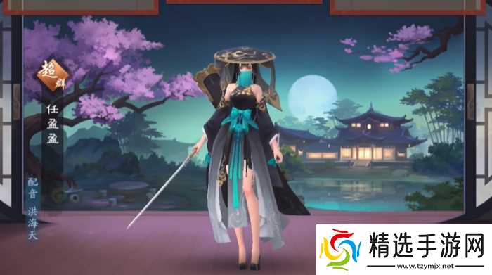 新笑傲江湖哪个角色最帅