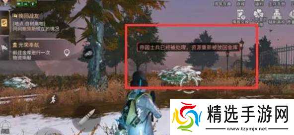 明日之后偷物资玩法