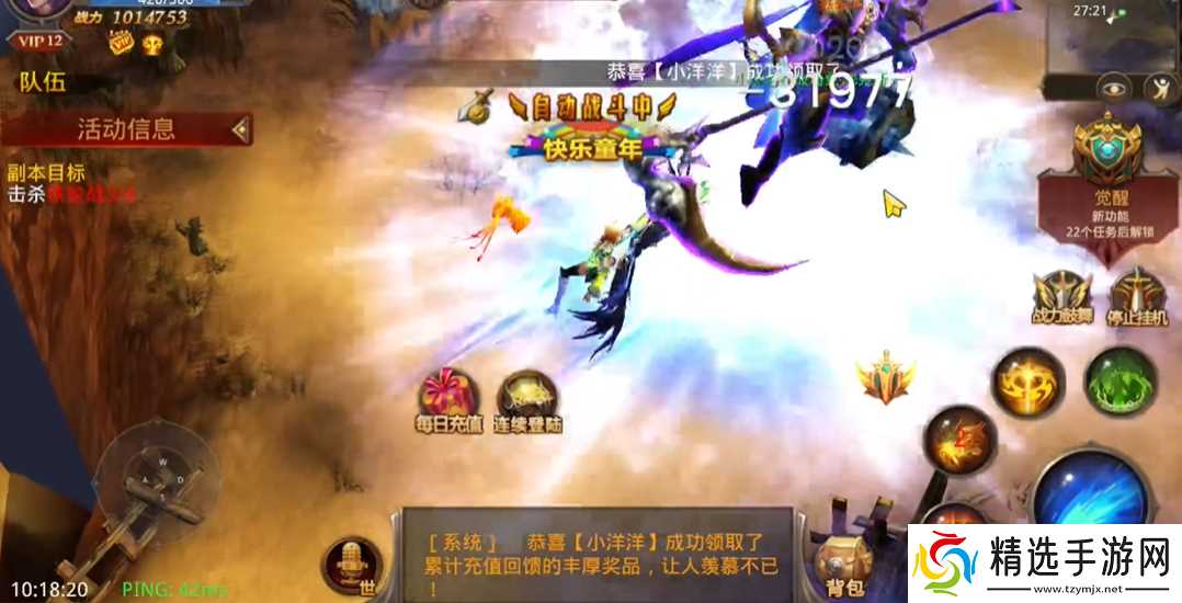 全民奇迹召唤师怎么玩