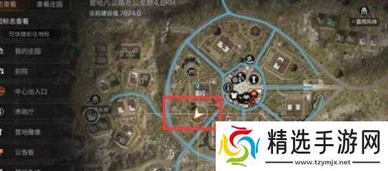 明日之后偷物资玩法