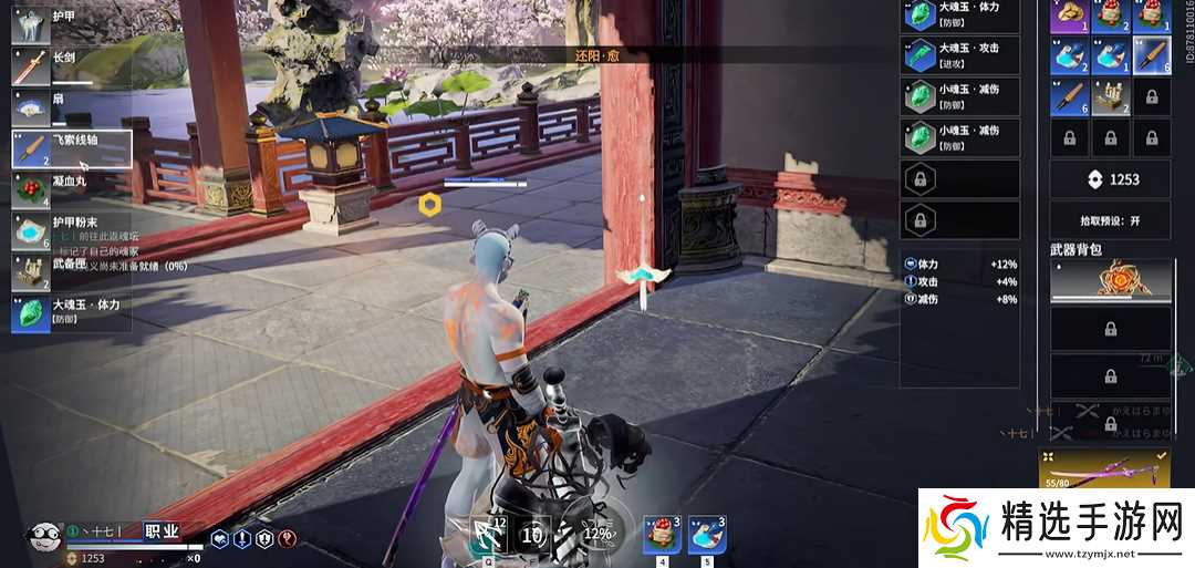 永劫无间怎么打架厉害