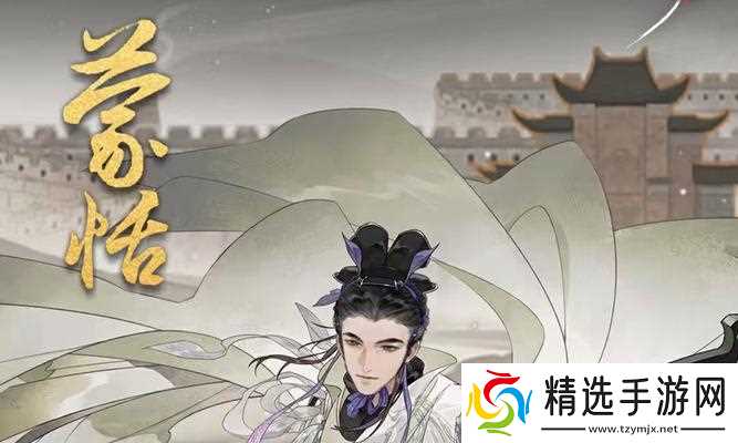 忘川风华录投壶雅戏奇胜(提高投壶技巧)