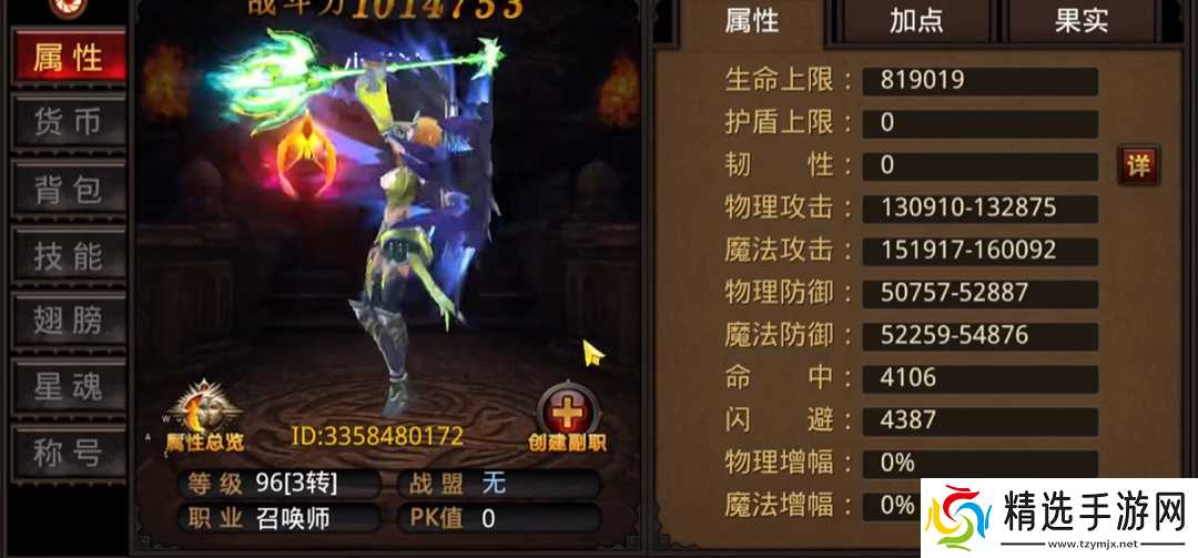 全民奇迹召唤师怎么玩