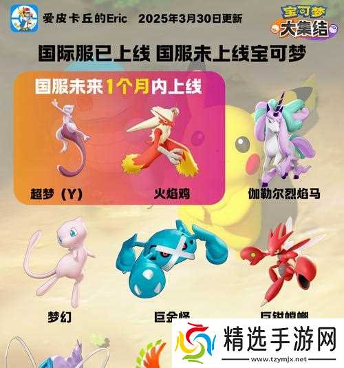 口袋妖怪5.5懒人翁进化条件是什么？进化后有何变化？