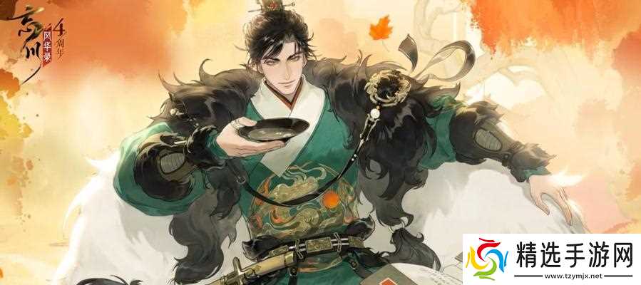 忘川风华录投壶雅戏奇胜(提高投壶技巧)