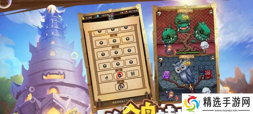 《精灵魔塔》技能搭配攻略（打造最强队伍）