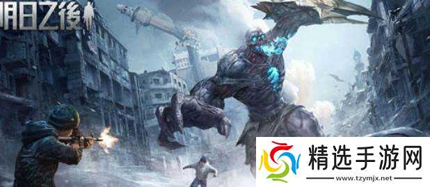 明日之后偷物资玩法