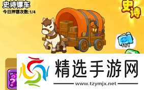 英雄杀十周年天命英雄送皮肤有哪些选项