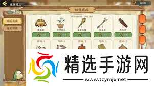 华夏绘世录全名士怎么送礼