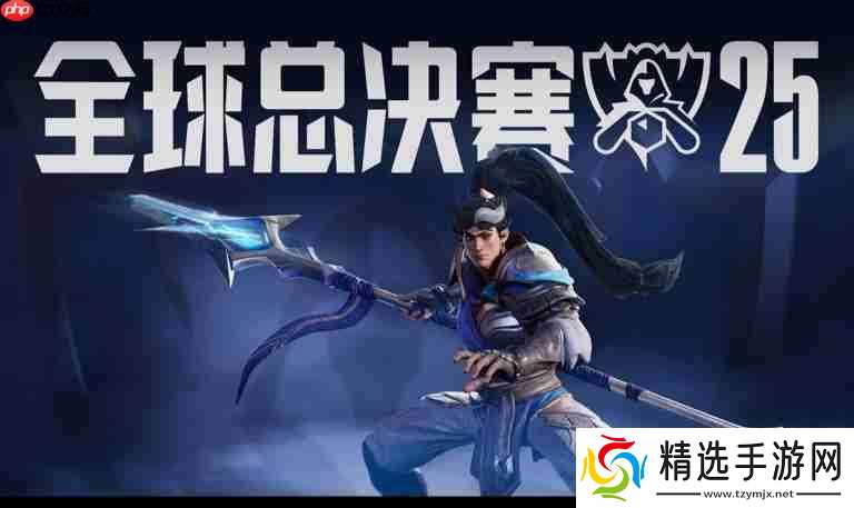 一穿三LPL! T1世界赛即将冲击三连冠