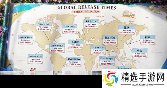 11月7日于逆水寒国际服邂逅一场浪漫宿命相逢