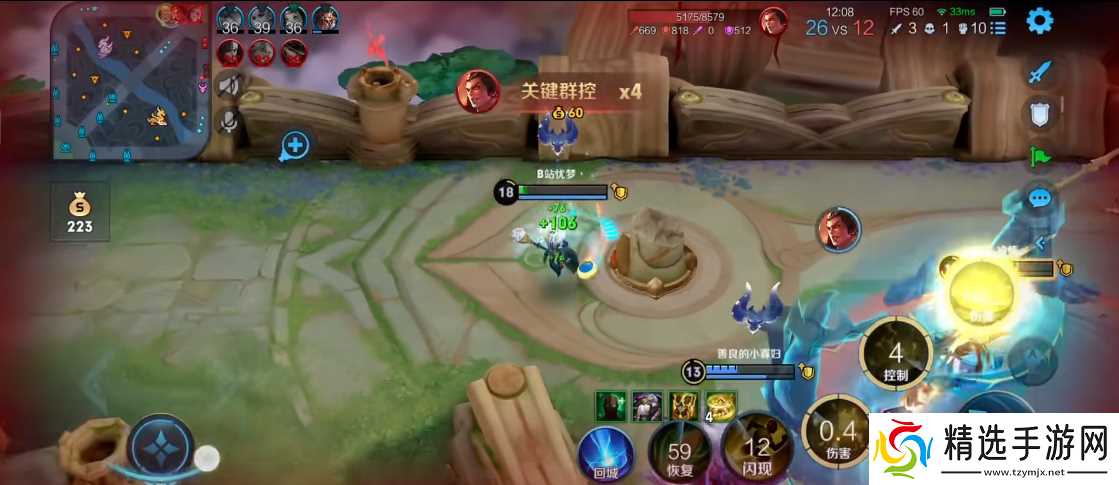 王者荣耀姜子牙对吕布怎么出装