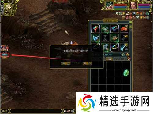 《问道》幽冥鬼狱已开!稀有宠物、坐骑大奖皆在其中!