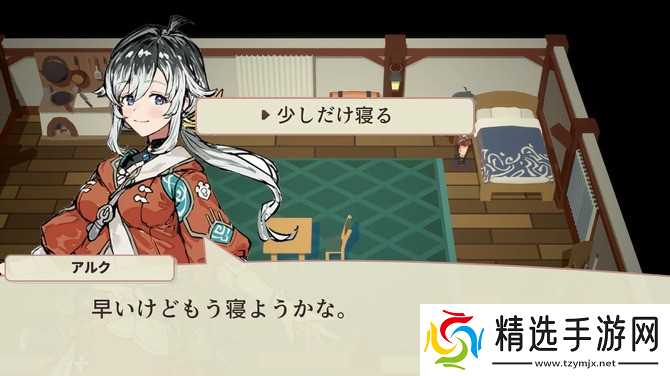 《符文工坊4》制作人新游众筹一天成功!定位温馨农场系作品