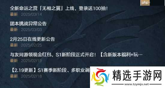 腾讯《塔瑞斯世界》国际服关停!国服官号停更超半年