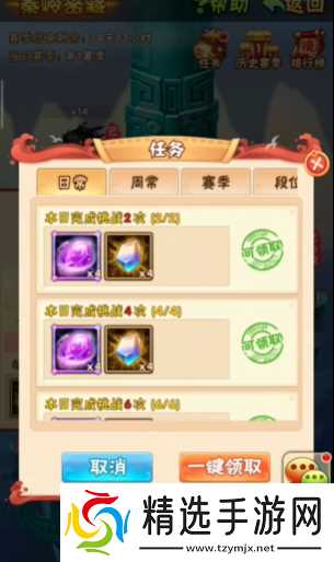 少年三国志1秦岭密藏怎么玩的