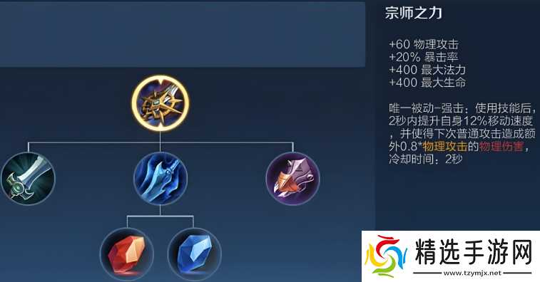 王者荣耀铠自带辅助怎么出装