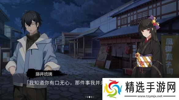 车车人狂喜,《幻想乡:有罪推定~夜明前的三色堇》试玩报告