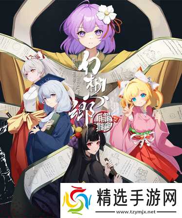 车车人狂喜,《幻想乡:有罪推定~夜明前的三色堇》试玩报告