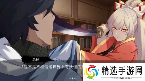 车车人狂喜,《幻想乡:有罪推定~夜明前的三色堇》试玩报告