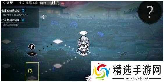 灵魂潮汐4-2通关全攻略