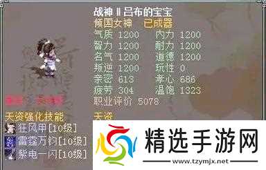 大话西游删除孩子角色的正确方法?