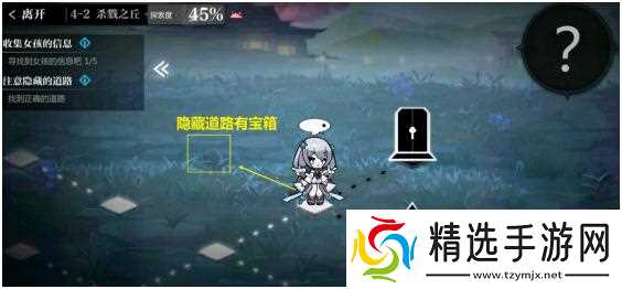 灵魂潮汐4-2通关全攻略