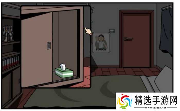 少年的人间奇遇第一章通关攻略