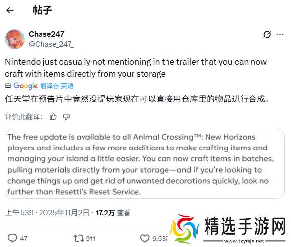 动森重大更新上线:仓库直取材料+批量制作