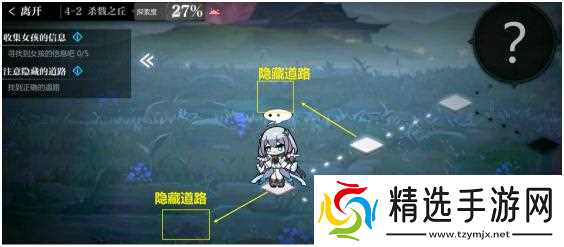 灵魂潮汐4-2通关全攻略