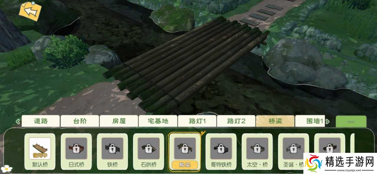 小森生活路灯和桥怎么换外观 路灯和桥怎么换皮肤