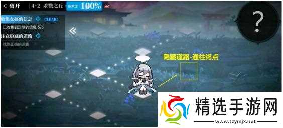 灵魂潮汐4-2通关全攻略