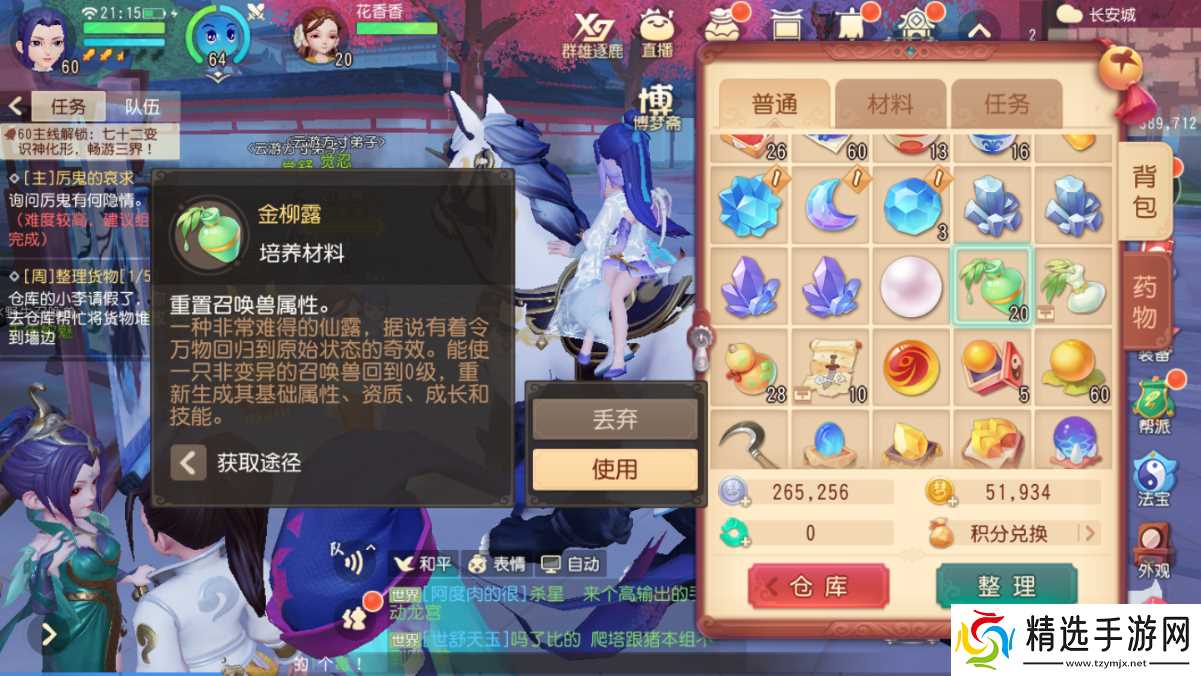 梦幻西游三维版狂豹怎么获得,还可以这么简单