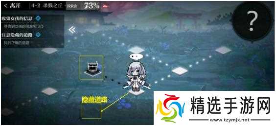 灵魂潮汐4-2通关全攻略