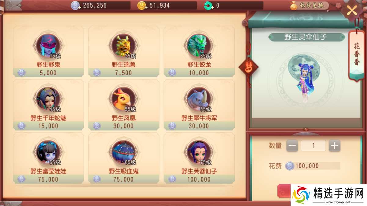 梦幻西游三维版狂豹怎么获得,还可以这么简单