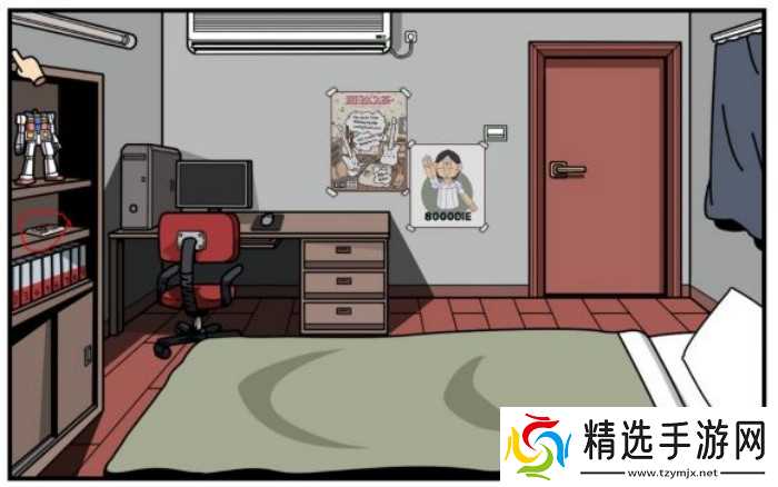 少年的人间奇遇第一章通关攻略