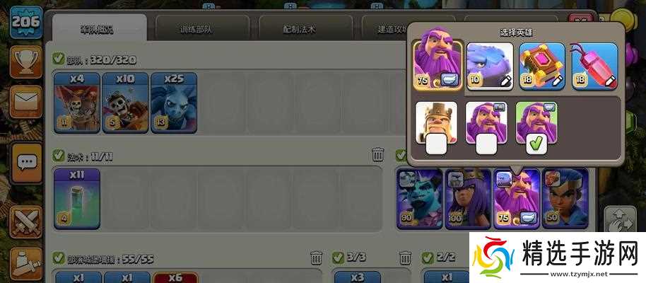 部落冲突狐狸闰土怎么玩?最佳策略是什么?