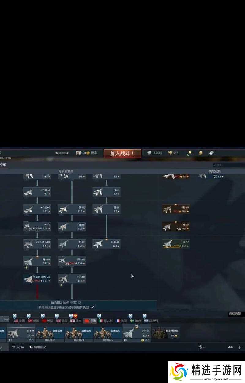 雷霆战争中提高射击精准度的技巧有哪些?