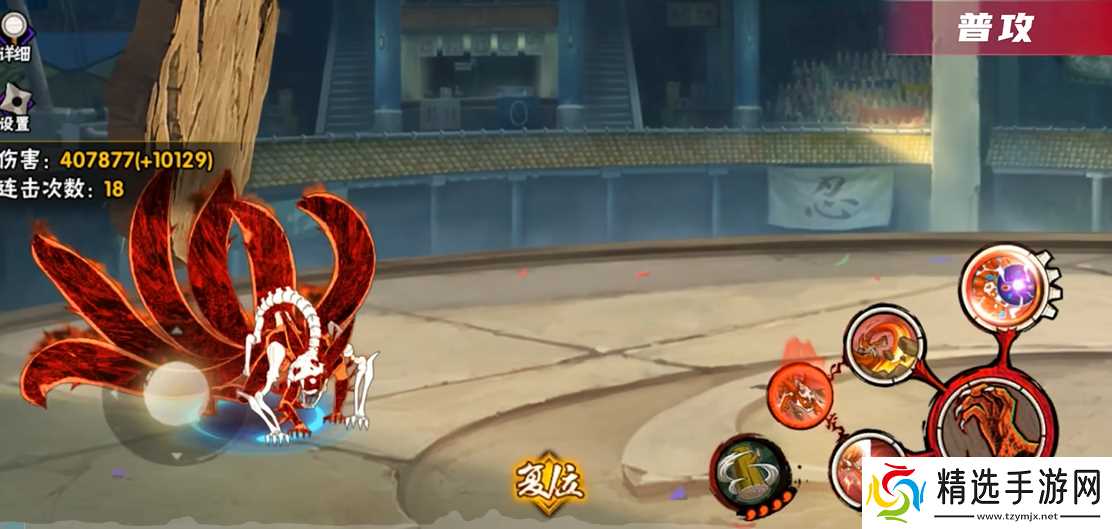 火影忍者手游a忍鸣人强吗