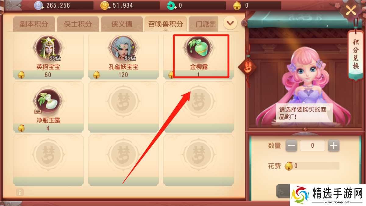 梦幻西游三维版狂豹怎么获得,还可以这么简单