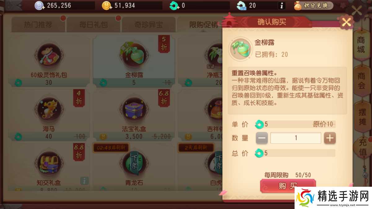 梦幻西游三维版狂豹怎么获得,还可以这么简单